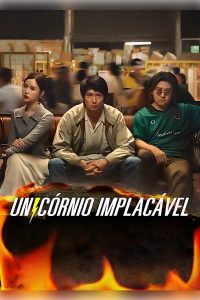 Unicórnio Implacável (Dorama)