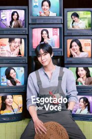 O Amor Não Está Esgotado (Dorama)