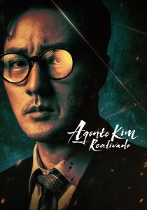 Agente Kim: Reativado (Dorama)